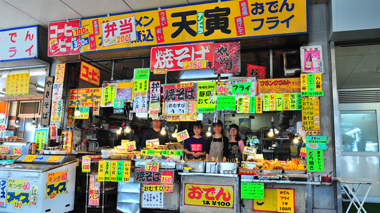 天寅（西側売店）